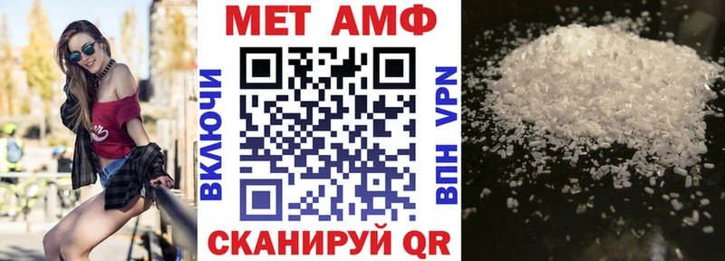 цены наркотик  Шали  Амфетамин Premium 