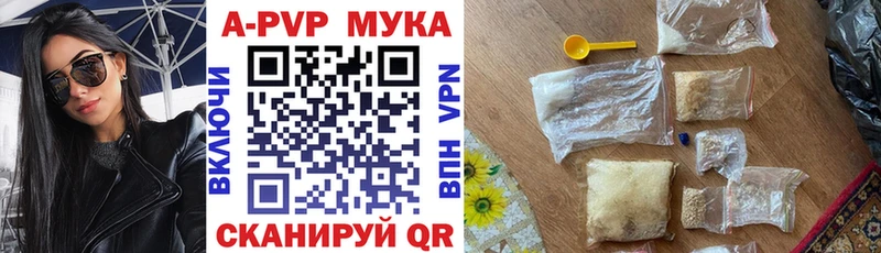 купить наркотики сайты Шали Альфа ПВП VHQ