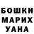 АМФЕТАМИН Розовый Vlad Koryakovtsev