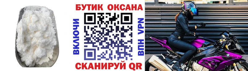 Бутират жидкий экстази  Шали 