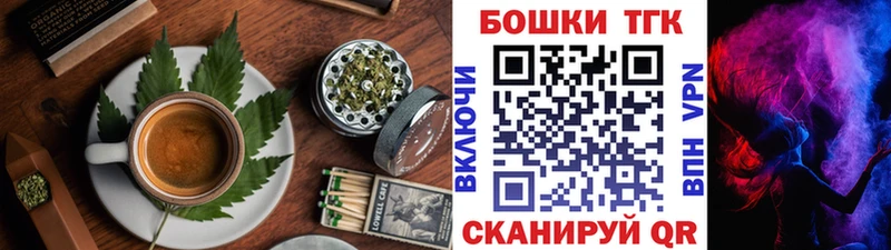 Еда ТГК марихуана  Шали 