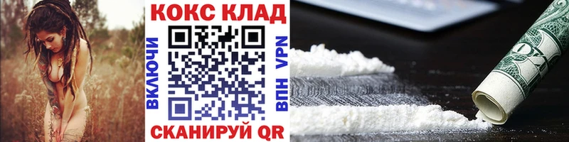 где продают   Шали  kraken как войти  Кокаин Перу 