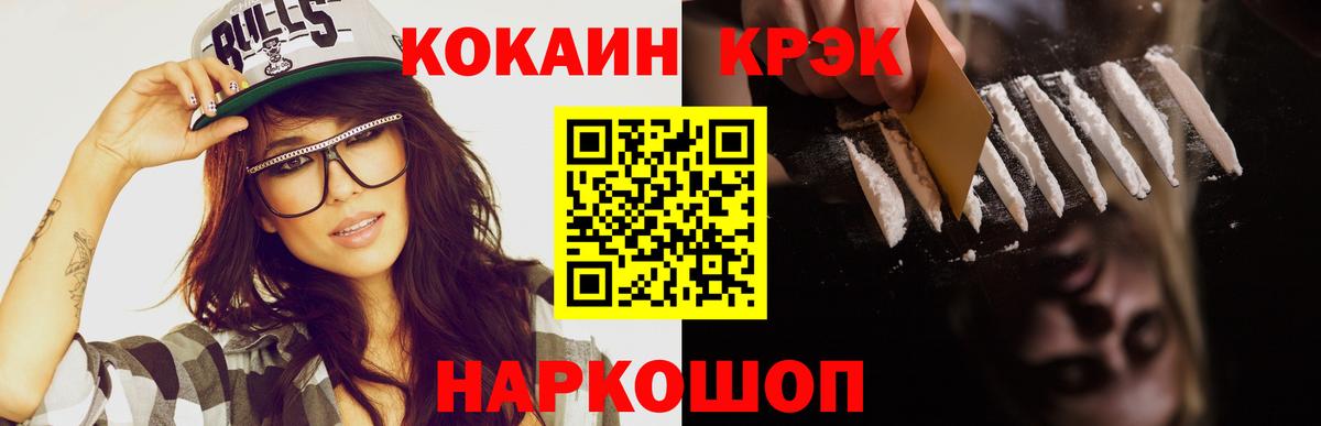 Кокаин Перу  Кокаин Боливия  наркота  Шали 