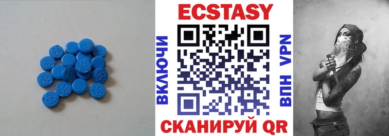 ЭКСТАЗИ диски  Шали 