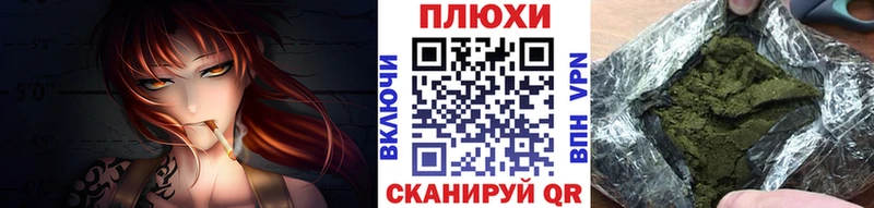 даркнет состав  Шали  Гашиш гарик  наркота 