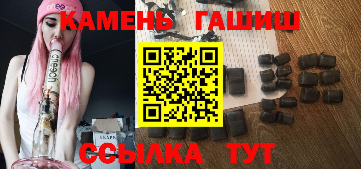 Гашиш ice o lator Шали