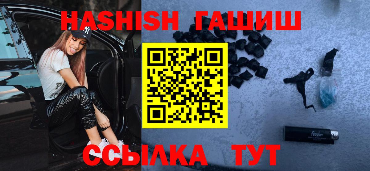 Гашиш VHQ Шали