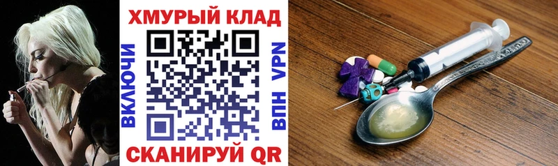 где продают   Шали  ГЕРОИН VHQ 