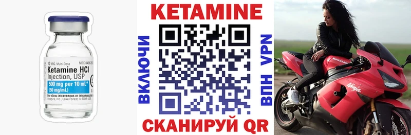 КЕТАМИН ketamine  нарко площадка официальный сайт  Шали  сколько стоит 