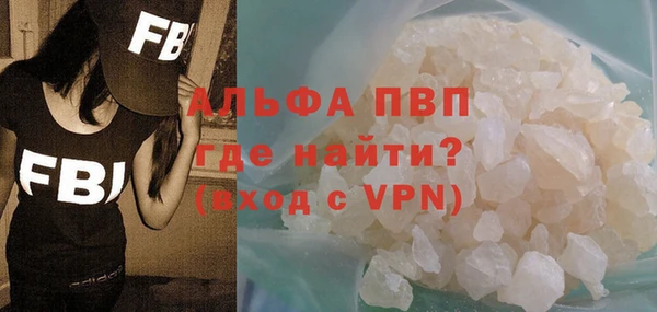 Альфа ПВП Михайлов