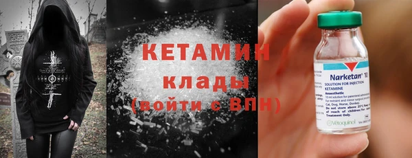 соль курить ск Михайловка