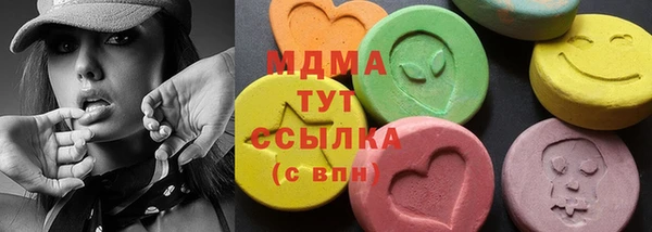 MESCALINE Михайловск