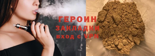 ECSTASY Болотное