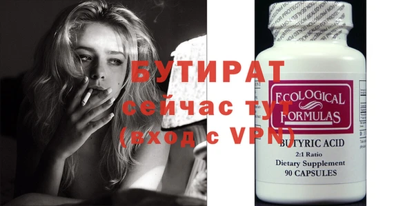 MESCALINE Михайловск
