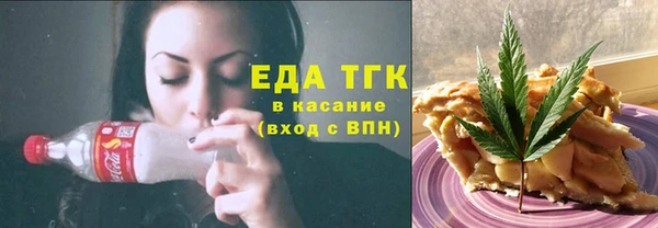 MESCALINE Михайловск