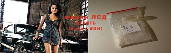 MESCALINE Михайловск