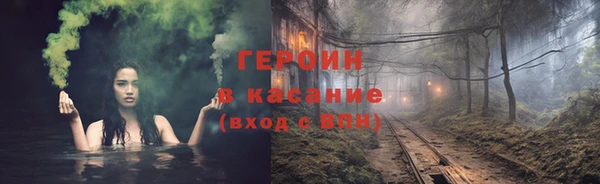 соль курить ск Михайловка