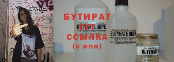 MESCALINE Михайловск