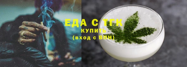 MESCALINE Михайловск