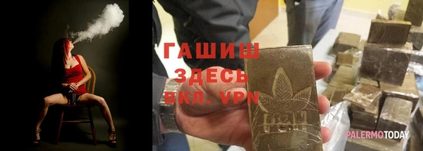 марки lsd Болхов