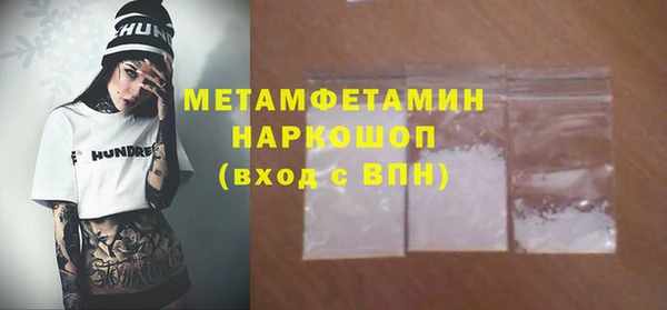 MESCALINE Михайловск