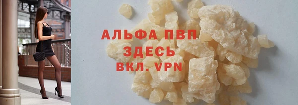 MESCALINE Михайловск