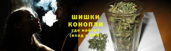 стаф Болохово