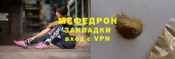 соль курить ск Михайловка