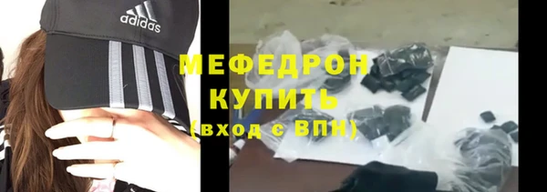 соль курить ск Михайловка