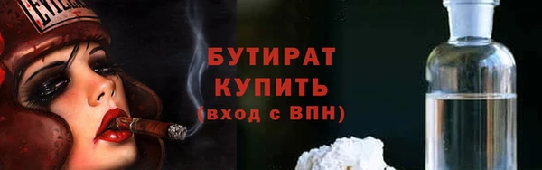 Альфа ПВП Михайлов