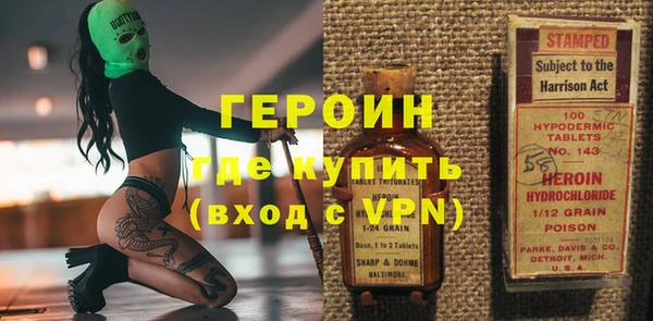 соль курить ск Михайловка