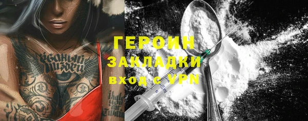 соль курить ск Михайловка