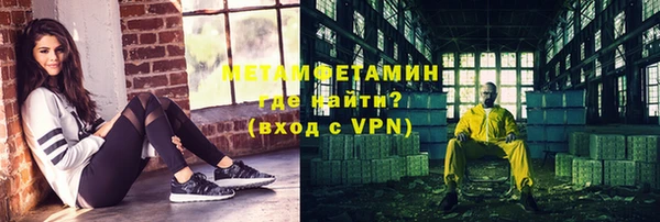 соль курить ск Михайловка
