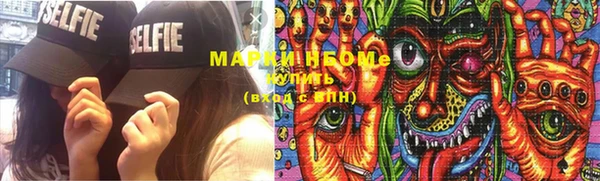MESCALINE Михайловск
