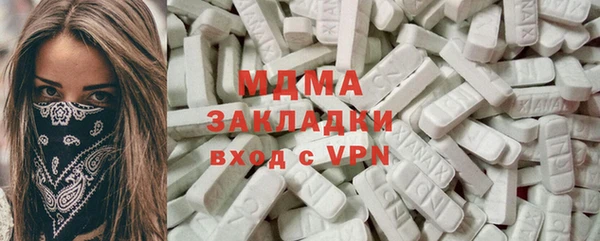 MESCALINE Михайловск