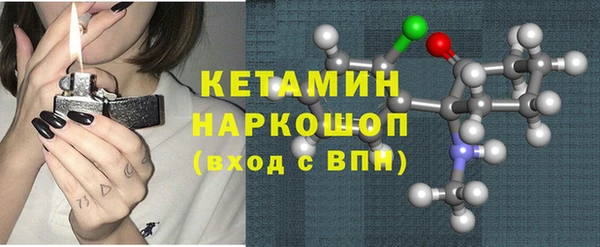 соль курить ск Михайловка