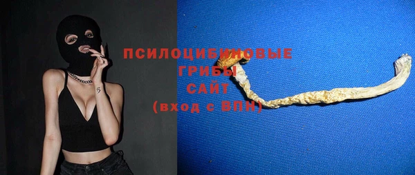 MESCALINE Михайловск