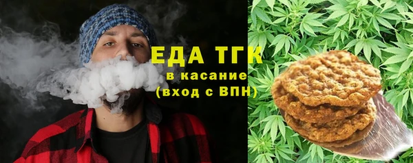 соль курить ск Михайловка