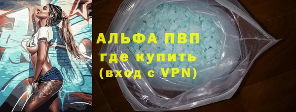 марки lsd Болхов