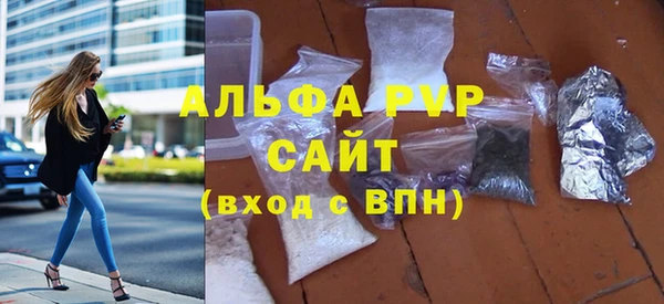 Альфа ПВП Михайлов
