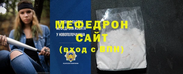 соль курить ск Михайловка