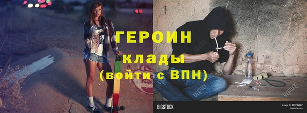 MESCALINE Михайловск