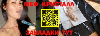 мефедрон VHQ Жуковский