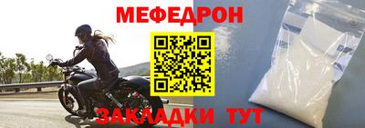 MESCALINE Балаково