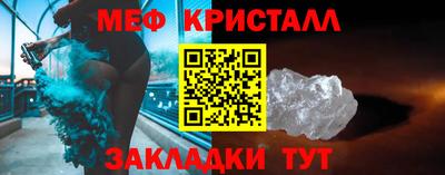 MESCALINE Балаково