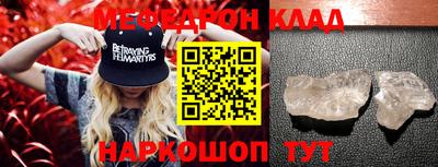 спайс Балашиха