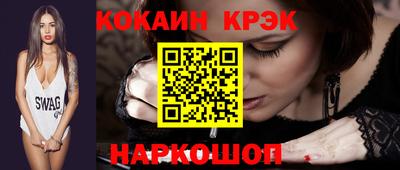 мефедрон VHQ Заводоуковск