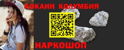 спайс Балашиха