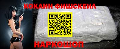 спайс Балашиха