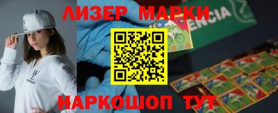 MESCALINE Балаково